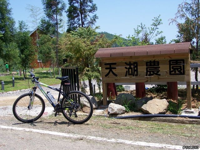 新竹縣五個山地部落 ( 和平~羅山~花園~天湖~梅花 ) 雙越嶺