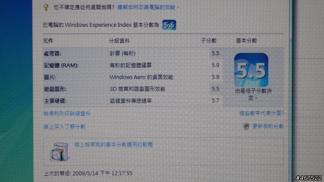 不景氣下的開箱文MacBook Pro17吋