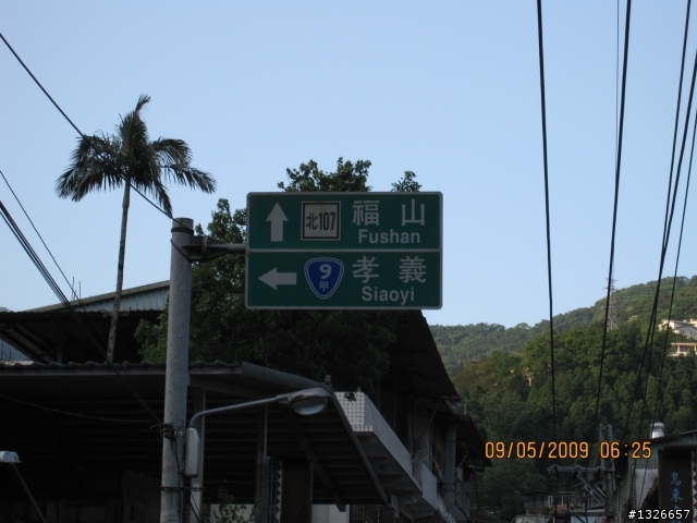 980509一個人的桶後越嶺加北宜回