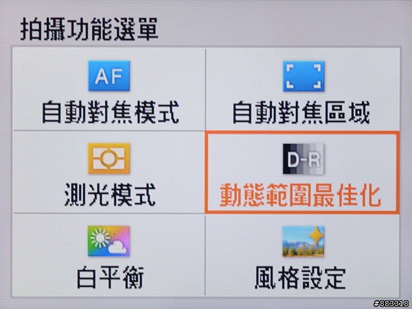 [採訪]Sony α230+α330台灣售價公佈18980元起