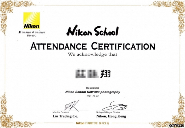 Nikon School  課程心得