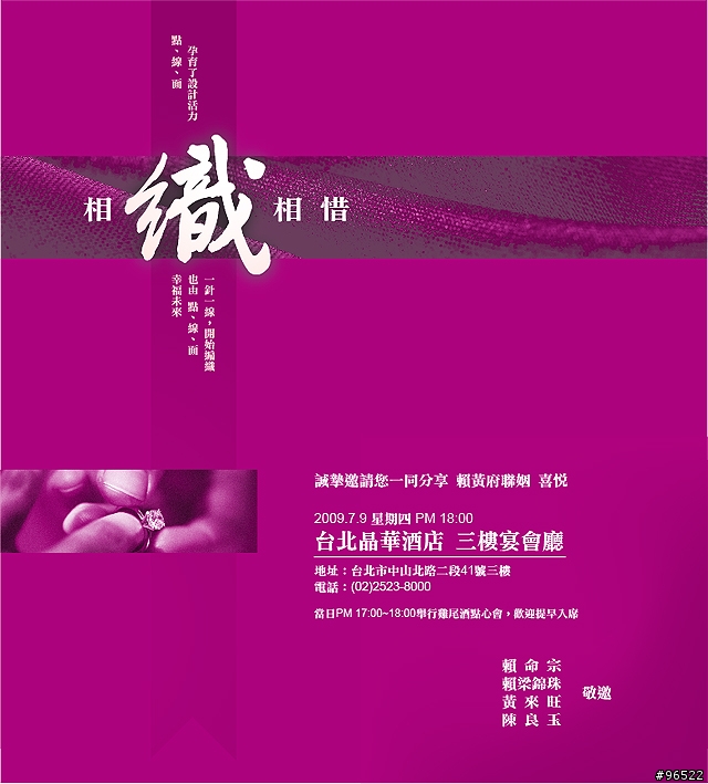[分享]永不放棄，我的愛與單車-完結篇