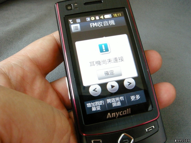 [試玩]內外皆美-Samaung S8300
