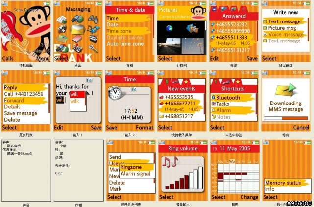 [176*220]６／３新增一款主題