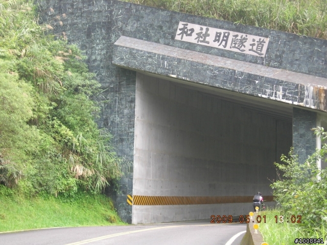 黑衣部隊探路行之"塔塔加(新中橫)"