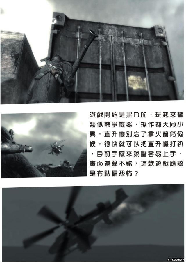 Dark Sector 黑暗戰區 全破心得