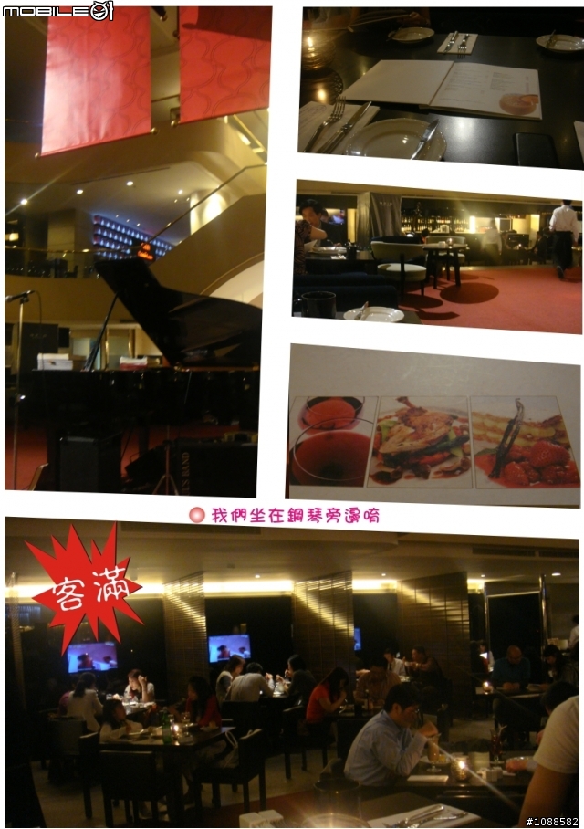 晶華酒店azie餐廳(內有洋裝妹妹)