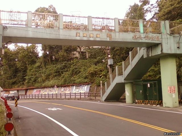 我跟大寶應徵工作完去三峽舊地重遊+回程"下系下重"落魄記= ="