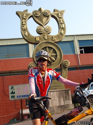 觀音山探路之旅