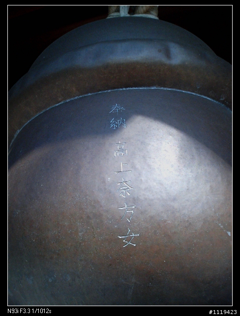 [照片分享]大阪京都行