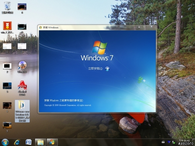[教學]自製Windows 7 7127繁體中文版光碟