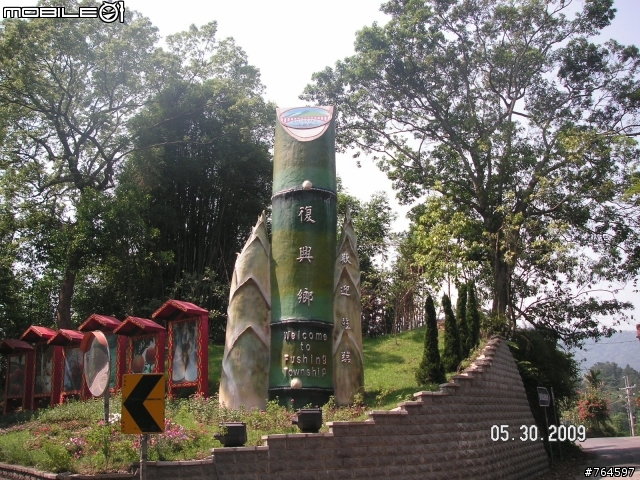 980530石門環湖-羅馬公路鐵馬肉腳行