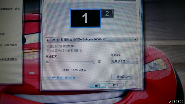 不景氣下的開箱文MacBook Pro17吋