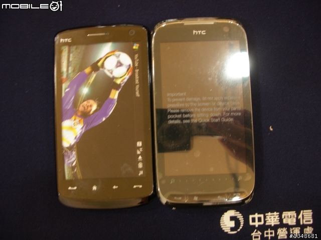 【開箱】HTC Touch PRO2 開箱 6/9更新 (TV-OUT照片上傳...)...待續