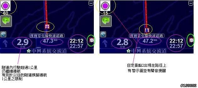 tomtom GO930---隧道篇+地下室篇
