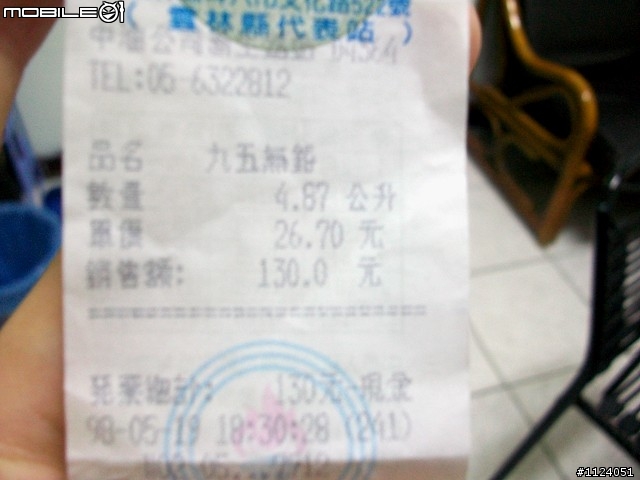 【個人首開】GSR FI  噴射雙槍再進化!!!! (分享第一桶油耗)