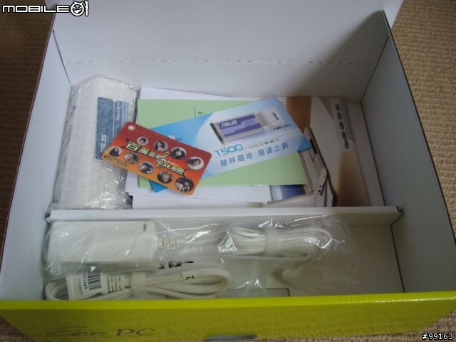 Oops... 忍不住買了Eee PC 1000