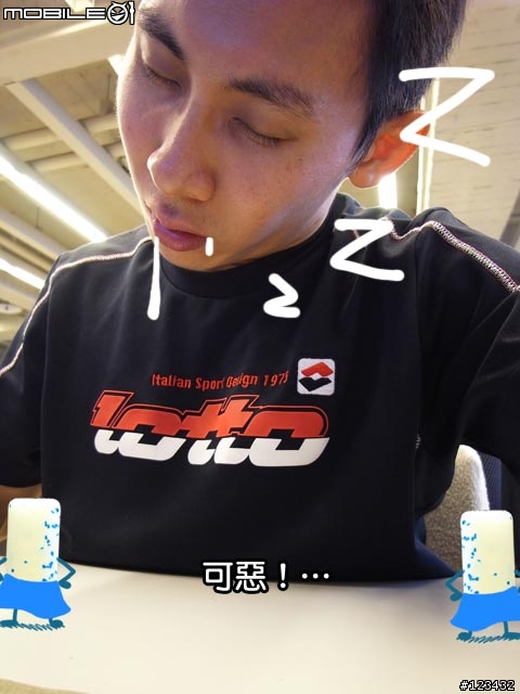 什麼是SUPER... 讓我殺害來告訴你！
