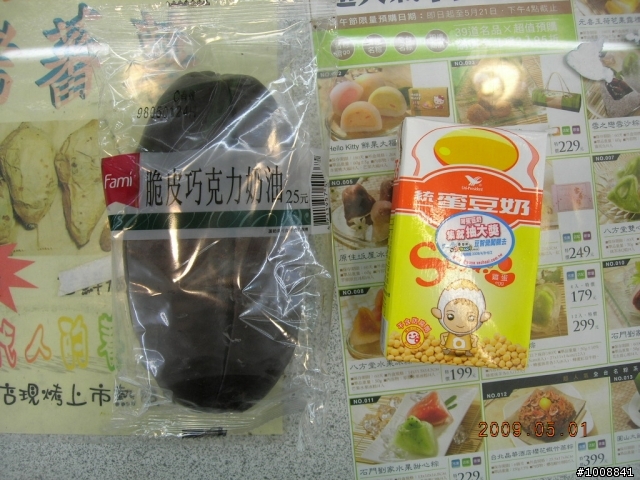 黑衣部隊探路行之"塔塔加(新中橫)"