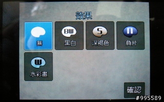 [試玩]內外皆美-Samaung S8300