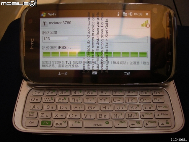 【開箱】HTC Touch PRO2 開箱 6/9更新 (TV-OUT照片上傳...)...待續