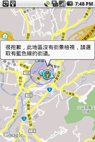 HTC Magic 白 簡單小開箱