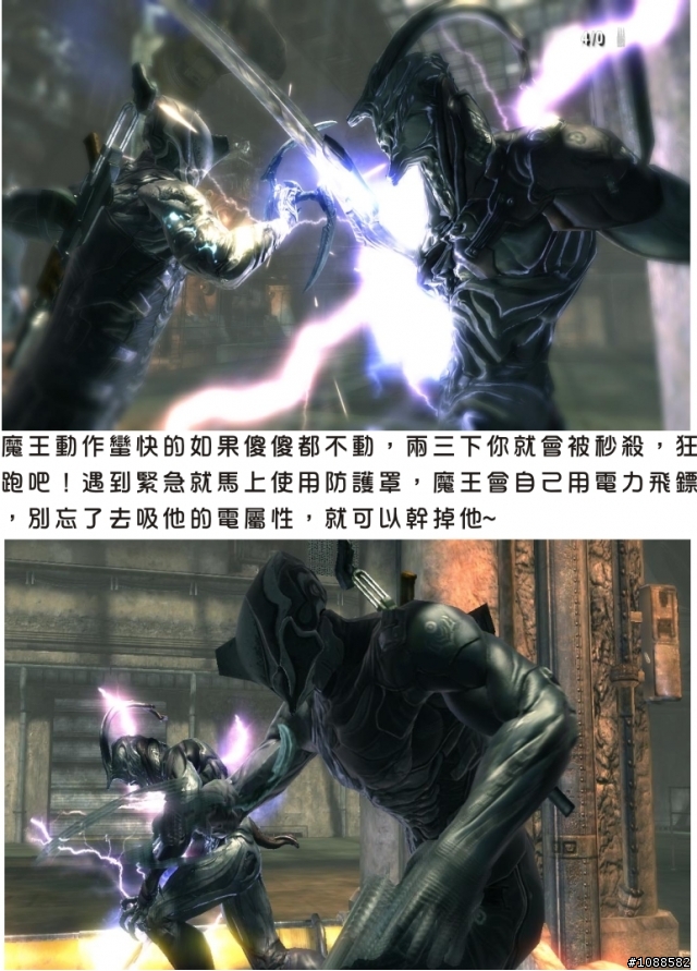 Dark Sector 黑暗戰區 全破心得
