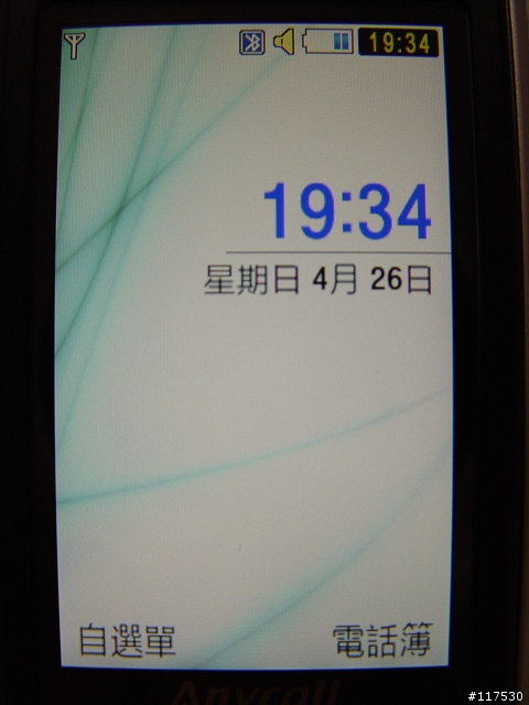 低調實用全功能 Anycall全新感受 SGH-S7350