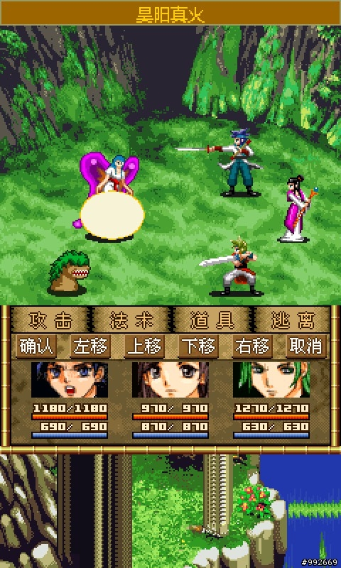 附件已上传。想用HD玩RPG游戏？想全屏？