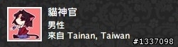 plurk語法問題