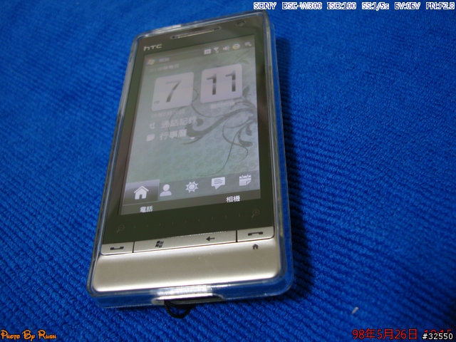 [透明果凍套]開很大HTC Touch Diamond 2
