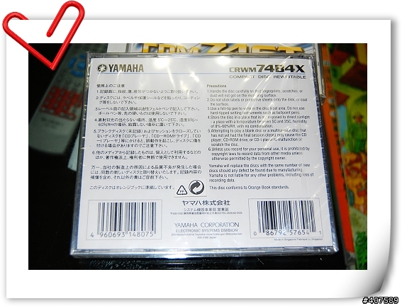 一些舊的CD燒錄片