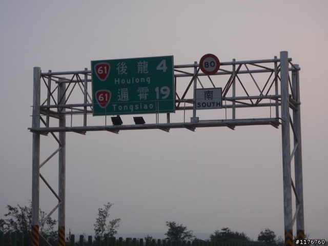 騎著 HONDA MOTOCOMPO 環遊台灣之旅!圖多更新到第七天行程...後續遊記陸續寫出