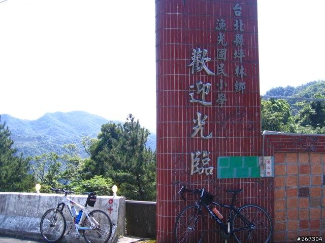 礁溪-坪林-漁光-雙溪-礁溪