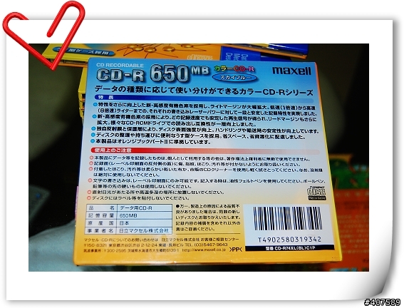 一些舊的CD燒錄片