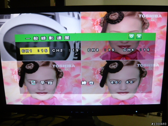 某大上櫃公司H.264 DVR 開箱~~~