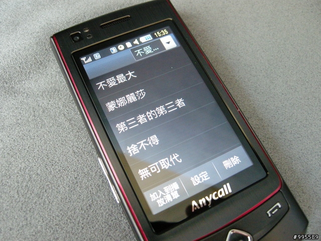 [試玩]內外皆美-Samaung S8300