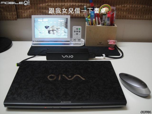 [分享]美型兼實用 Sony VGP-AC19V30 棒型變壓器