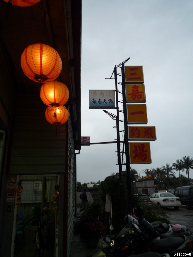 Fuji公路車異鄉尋親記-5/1~5/3之宜蘭花蓮三天二夜