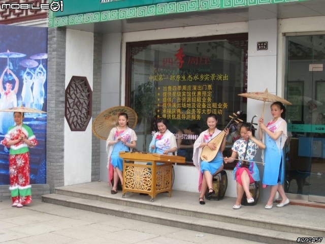 失望周庄之旅
