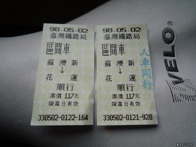 Fuji公路車異鄉尋親記-5/1~5/3之宜蘭花蓮三天二夜