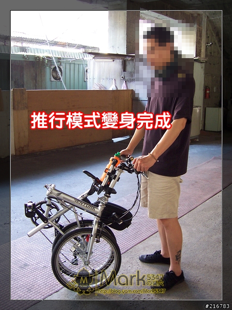 我的駄獸 - VN8進化完成；同場加映：女王的新座駕 - FD-806