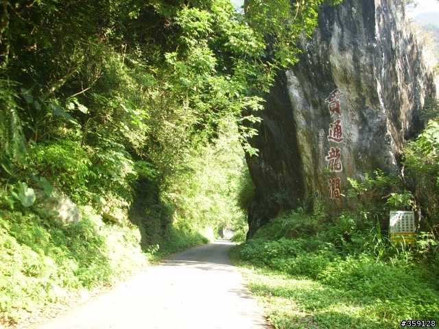2009-05-17 [更新西段] 消失的台14東段 - 能高越嶺道 ---  終點 - 天長隧道?