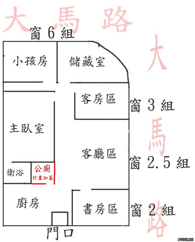 請問有推薦的設計師嗎?