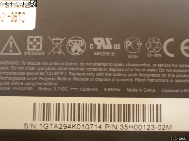 【開箱】HTC Touch PRO2 開箱 6/9更新 (TV-OUT照片上傳...)...待續