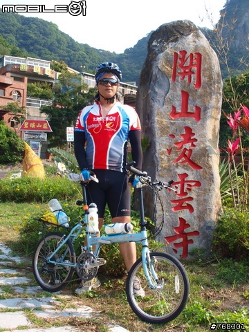 觀音山探路之旅