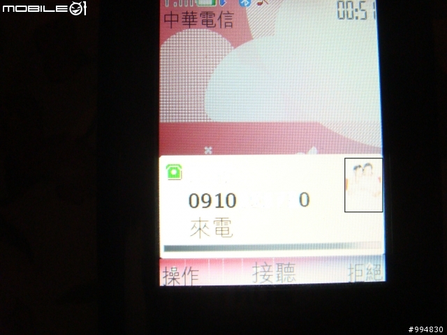 NOKIA  7100 Superno來電大頭貼