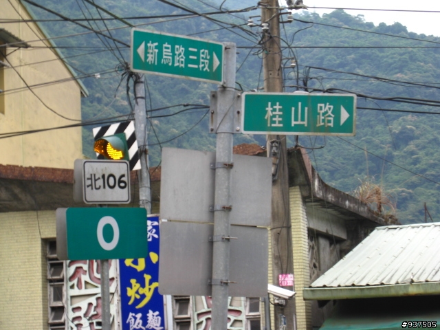 台北-烏來-桶後溪