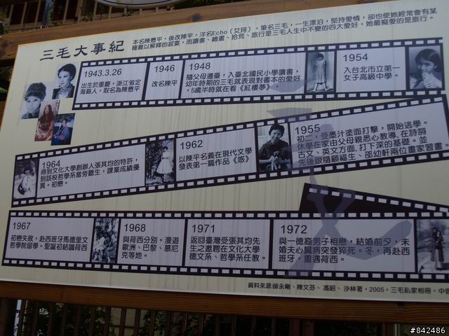 新竹五峰鄉一日遊--觀霧、雪霸休閒農場、清泉