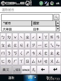 [P3470]冷門機種升級WM6.1[有圖有真相]
